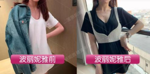 波麗妮雅用多久有效果 看看真實(shí)客戶的用戶反饋