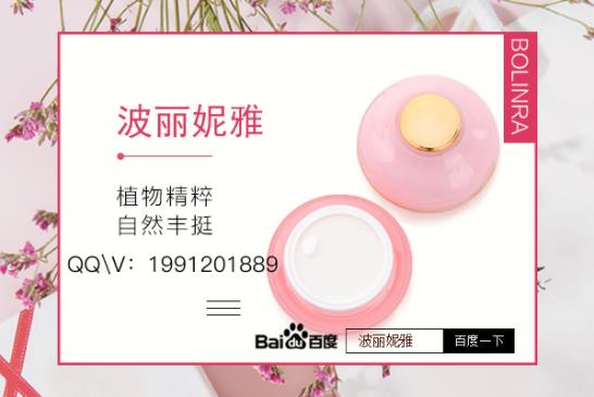 波麗妮雅用多久有效果 看看真實(shí)客戶的用戶反饋