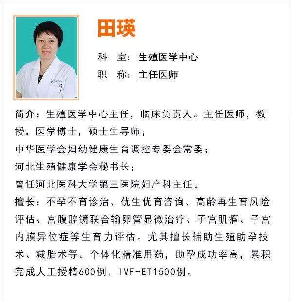 兩個卵巢為何每月只有一側(cè)在排卵?內(nèi)含燕達醫(yī)院生殖醫(yī)學中心福利