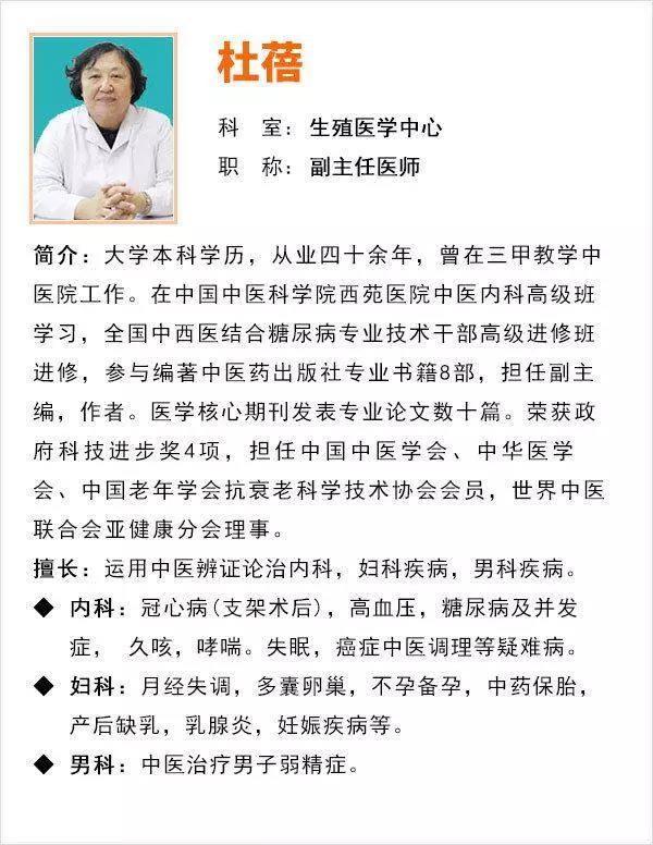 兩個卵巢為何每月只有一側(cè)在排卵?內(nèi)含燕達醫(yī)院生殖醫(yī)學中心福利