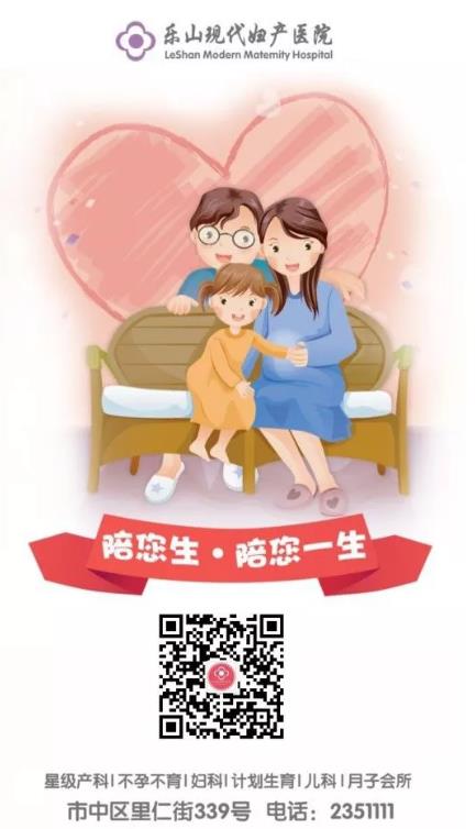 樂(lè)山現(xiàn)代醫(yī)院醫(yī)生技術(shù) 服務(wù)用心贏得好“口碑”