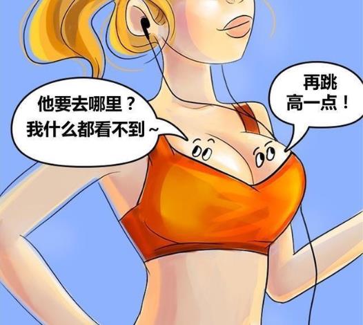 初三女生胸部大不大?初三女孩的標(biāo)準(zhǔn)胸圍應(yīng)該多大?