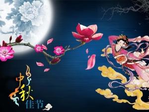 中秋節是幾月幾日？農歷八月十五中秋節的習俗