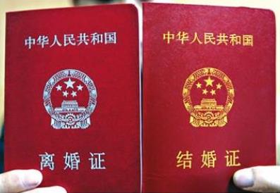 結婚證丟了怎么辦離婚?離婚需要什么資料