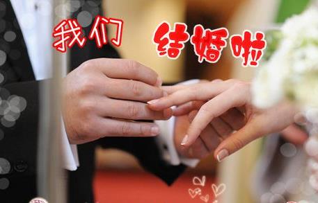 結(jié)婚?你準(zhǔn)備好了嗎?女人結(jié)婚前必做的6個(gè)心理準(zhǔn)備