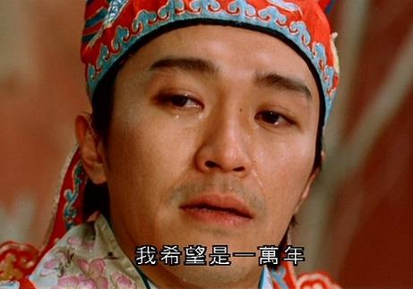 大話西游經(jīng)典臺(tái)詞-電影大話西游經(jīng)典語錄