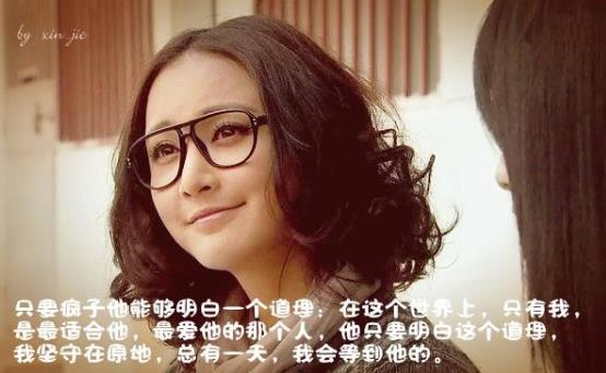 電視劇《北京愛(ài)情故事》經(jīng)典臺(tái)詞對(duì)白 經(jīng)典語(yǔ)錄名句賞析