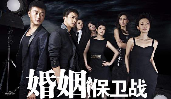 電視劇《婚姻保衛戰》經典臺詞對白 經典語錄名句賞析