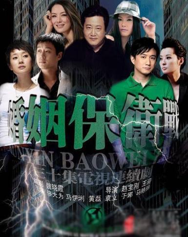 電視劇《婚姻保衛戰》經典臺詞對白 經典語錄名句賞析