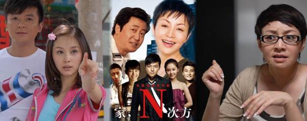 電視劇《家的N次方》經典臺詞對白 經典語錄名句賞析