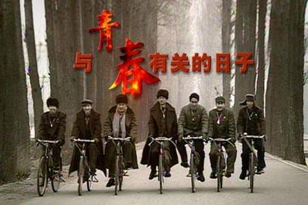 電視劇《與青春有關的日子》經典臺詞對白 經典語錄名句賞析