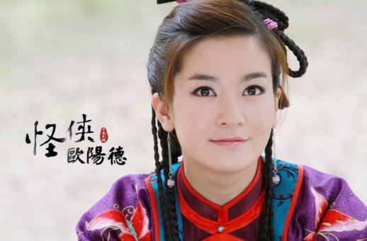 電視劇《怪俠歐陽德》經典臺詞對白 經典語錄名句賞析