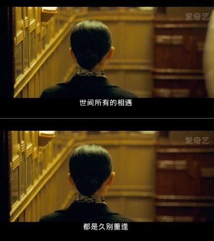 電影《一代宗師》經(jīng)典臺詞語錄