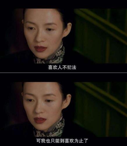 電影《一代宗師》經(jīng)典臺詞語錄