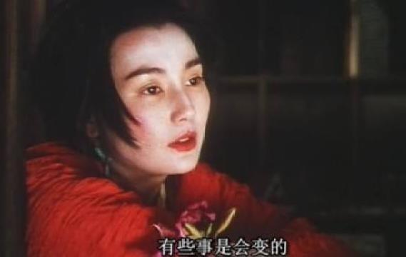 電影《東邪西毒》經(jīng)典臺(tái)詞對(duì)白經(jīng)典語(yǔ)錄名句賞析