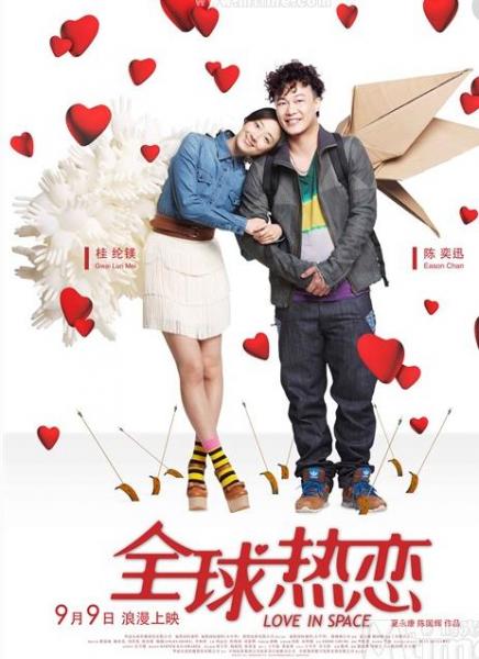 電影《咱們結婚吧》經典臺詞對白 經典語錄名句賞析