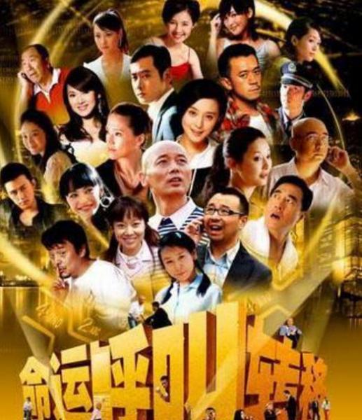 電影《命運呼叫轉(zhuǎn)移》經(jīng)典臺詞對賞析白 經(jīng)典語錄名句