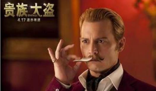 電影《貴族大盜》經典臺詞對白經典語錄名句賞析