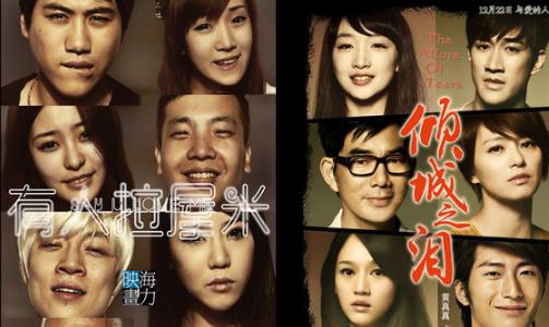 電影《傾城之淚》經典臺詞對白經典語錄名句賞析