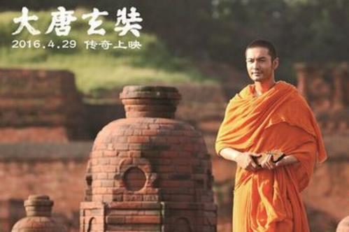電影《大唐玄奘》經典臺詞對白 經典語錄名句賞析