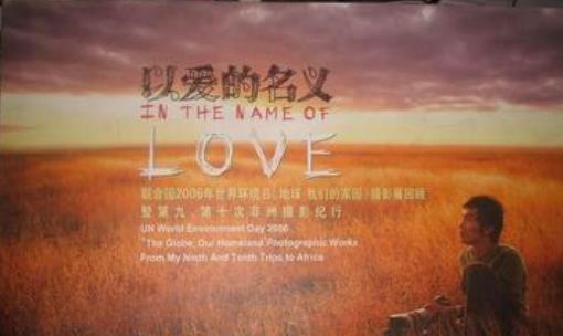 電視劇《以愛的名義》經典臺詞對白經典語錄名句賞析