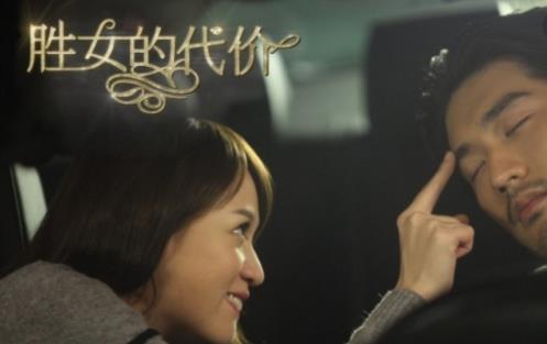 電視劇《勝女的代價》經典臺詞對白經典語錄名句賞析
