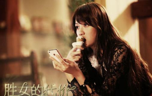 電視劇《勝女的代價》經典臺詞對白經典語錄名句賞析