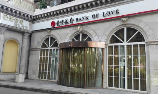 電影《愛情銀行》經典臺詞對白經典語錄名句賞析