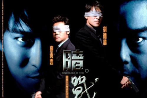 電影《暗戰》經典臺詞對白經典語錄名句賞析