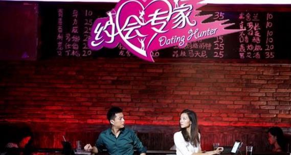 電視劇《約會專家》經典臺詞對白經典語錄名句賞析