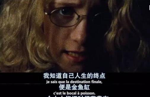 電影《刺猬的優(yōu)雅》經(jīng)典臺(tái)詞對(duì)白經(jīng)典語錄名句賞析