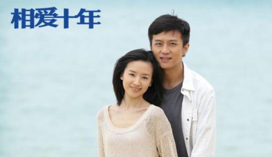 電視劇《相愛十年》經典臺詞對白經典語錄名句賞析