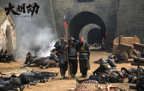 電影《大明劫》經典臺詞對白經典語錄名句賞析