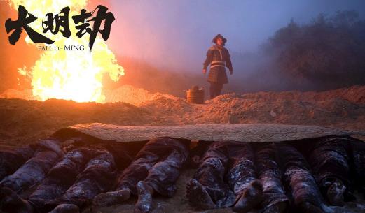 電影《大明劫》經典臺詞對白經典語錄名句賞析