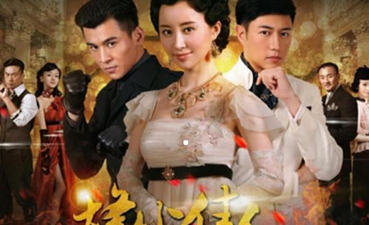 電視劇《烽火佳人》經典臺詞對白經典語錄名句賞析