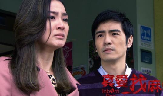 電視劇《真愛找麻煩》經典臺詞對白 經典語錄名句賞析