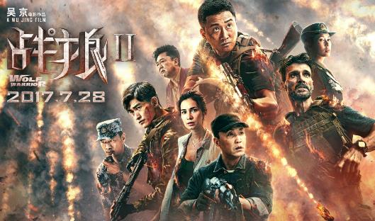 電影《戰狼2》經典臺詞對白經典語錄名句賞析