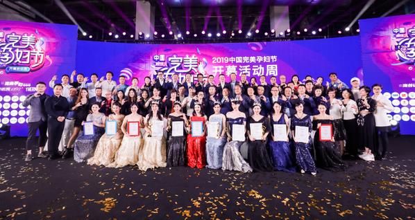 Belli為乘風破浪的素人孕媽打call,攜手2020完美孕婦節再續精彩