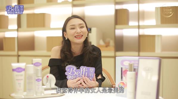 Belli為乘風破浪的素人孕媽打call,攜手2020完美孕婦節再續精彩