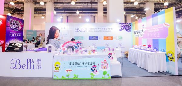 Belli為乘風破浪的素人孕媽打call,攜手2020完美孕婦節再續精彩