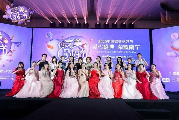 上海孕媽福利!2020完美孕婦節上海開幕周,Belli將出席