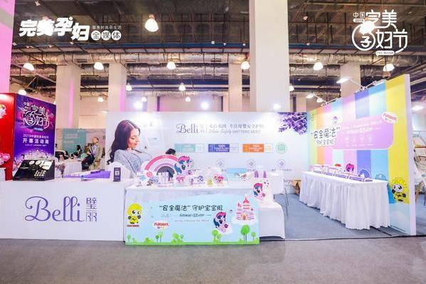 上海孕媽福利!2020完美孕婦節上海開幕周,Belli將出席