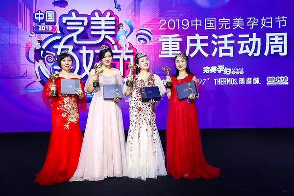 上海孕媽福利!2020完美孕婦節上海開幕周,Belli將出席