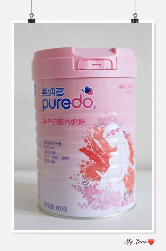 孕婦奶粉哪個品牌好 準媽媽青睞美納多