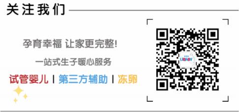 優貝貝助孕小講堂:關于試管嬰兒常見問題Q&A集錦
