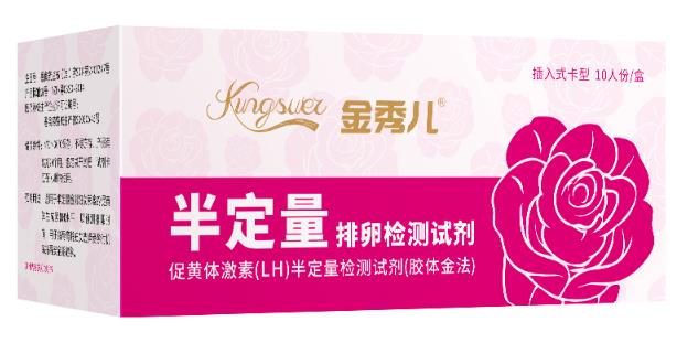 科學(xué)保護(hù)卵巢,金秀兒排卵試紙助力您速接好孕