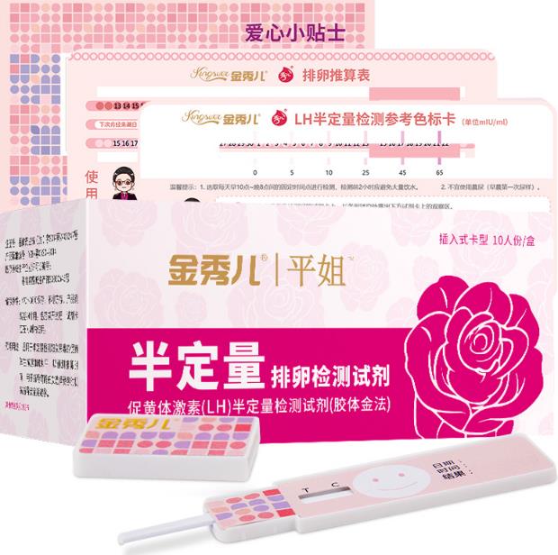 金秀兒提醒:關注孕前檢查,助力備孕人士順利受孕