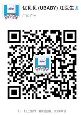 優貝貝助孕科普課堂:試管中打的都是什么針?