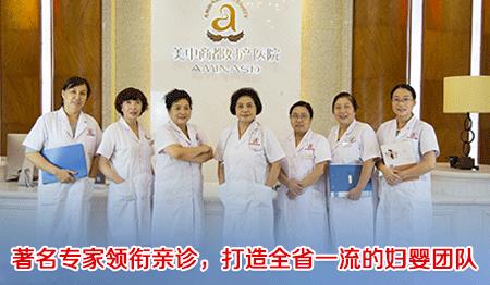 鄭州美中商都婦產醫院治不孕好嗎 三甲專家聯合專利技術讓您懷的快