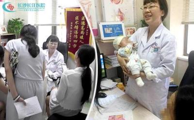 長沙長江醫院的評價 為患者制定科學的治療方法